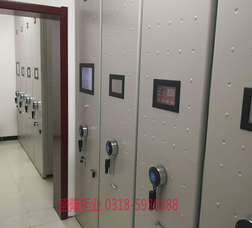 檔案密集架廠家